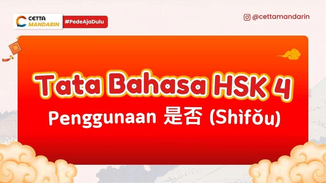 Tata Bahasa Mandarin tentang