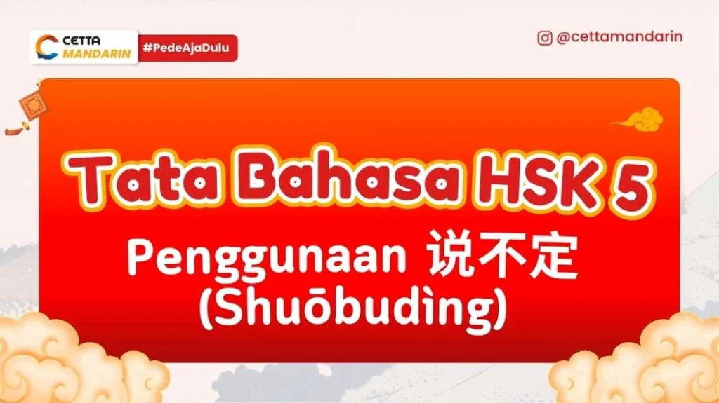Tata Bahasa Mandarin tentang Shuōbudìng