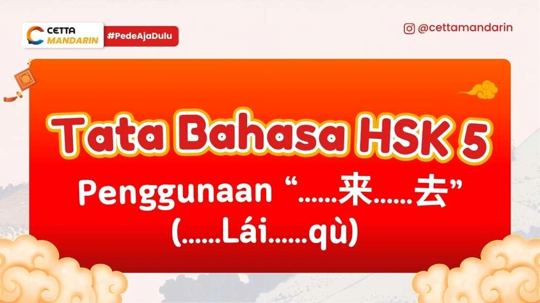 Tata Bahasa Mandarin tentang ……Lái……qù