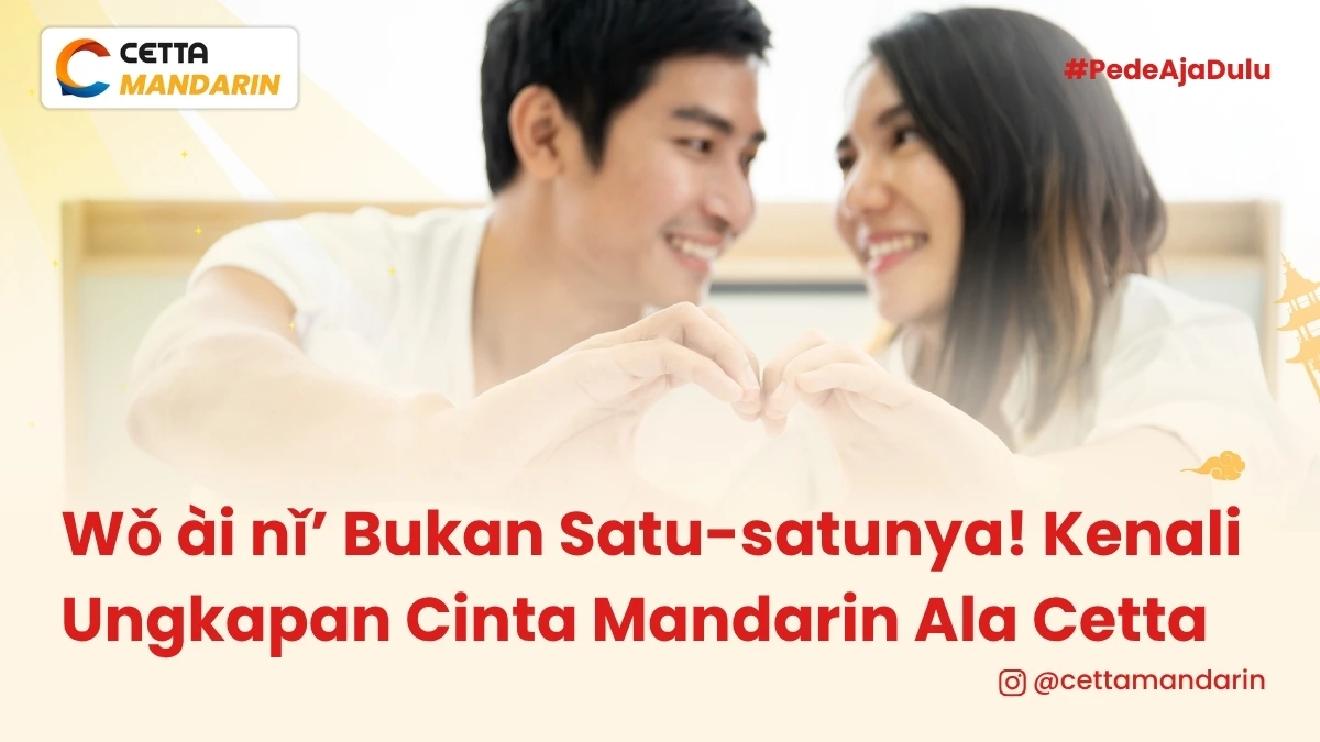 pasangan asia asal china saling mengungkapkan cinta menggunakan bahasa mandarin|ungkapan cinta bahasa Mandarin
