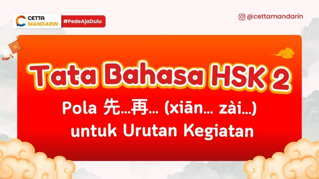 Tata Bahasa HSK 2 Mandarin terkait xian zai untuk urutan kegiatan
