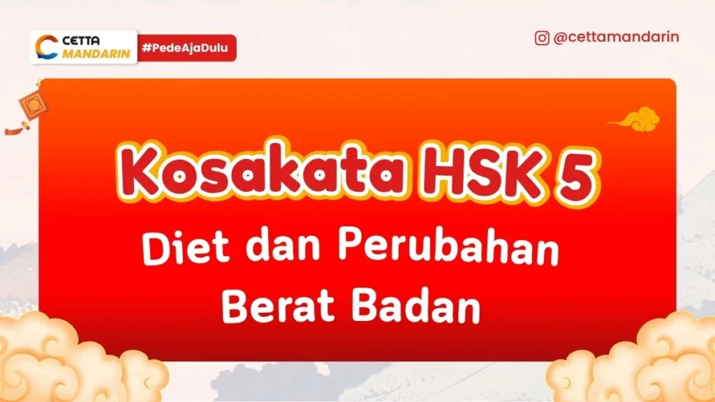 Kosakata HSK 5 Diet dan Perubahan Berat Badan