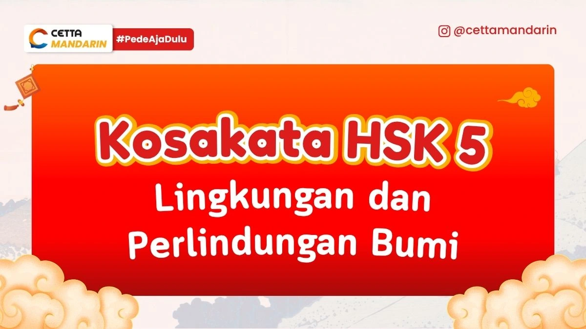 Kosakata HSK 5 Lingkungan dan Perlindungan Bumi