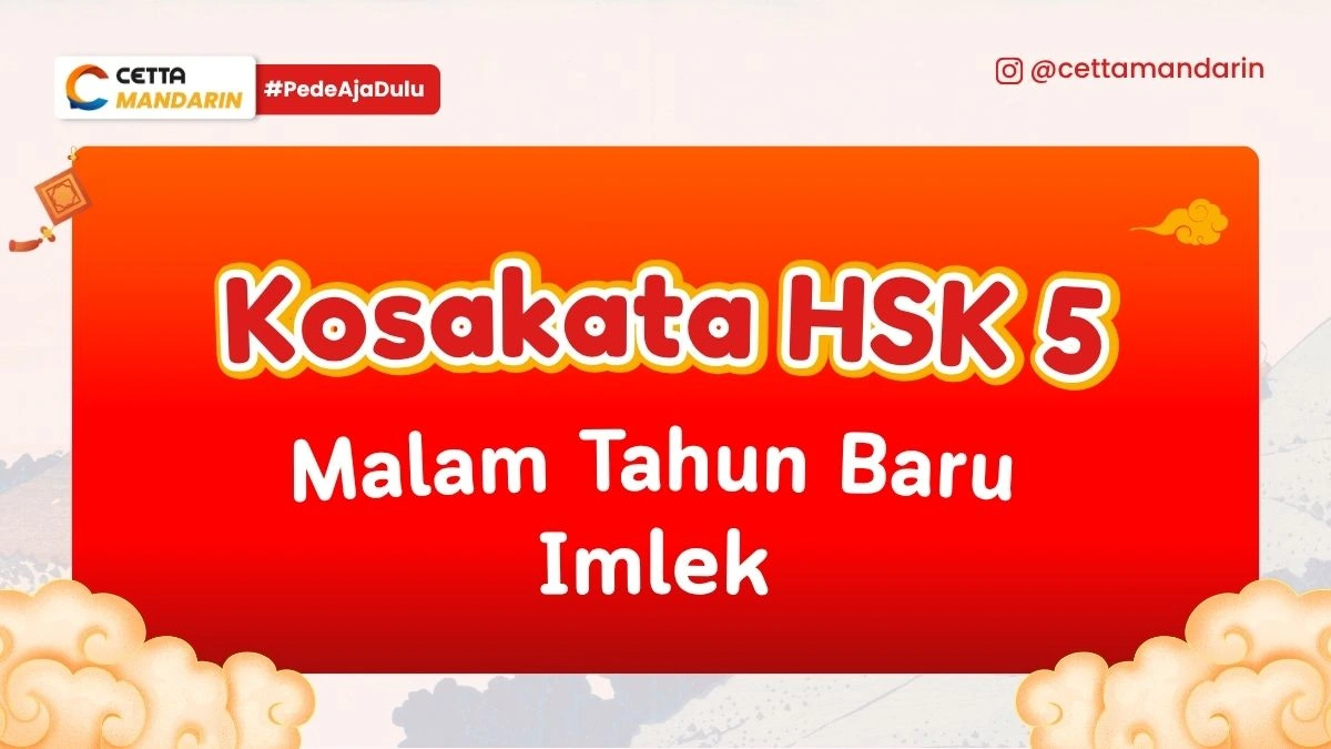 Kosakata HSK 5 Malam Tahun Baru Imlek