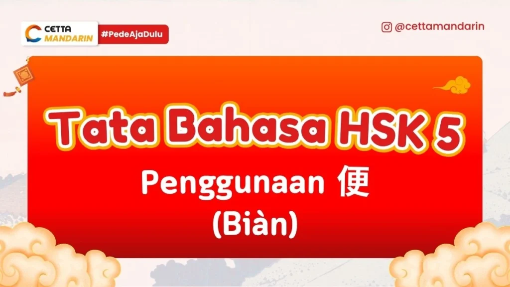 Tata Bahasa HSK 5 Penggunaan Biàn
