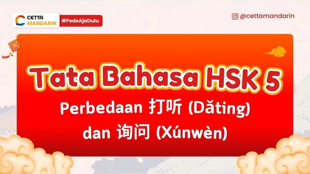 Tata Bahasa HSK 5 Perbedaan 打听 (Dǎting) dan 询问 (Xúnwèn)