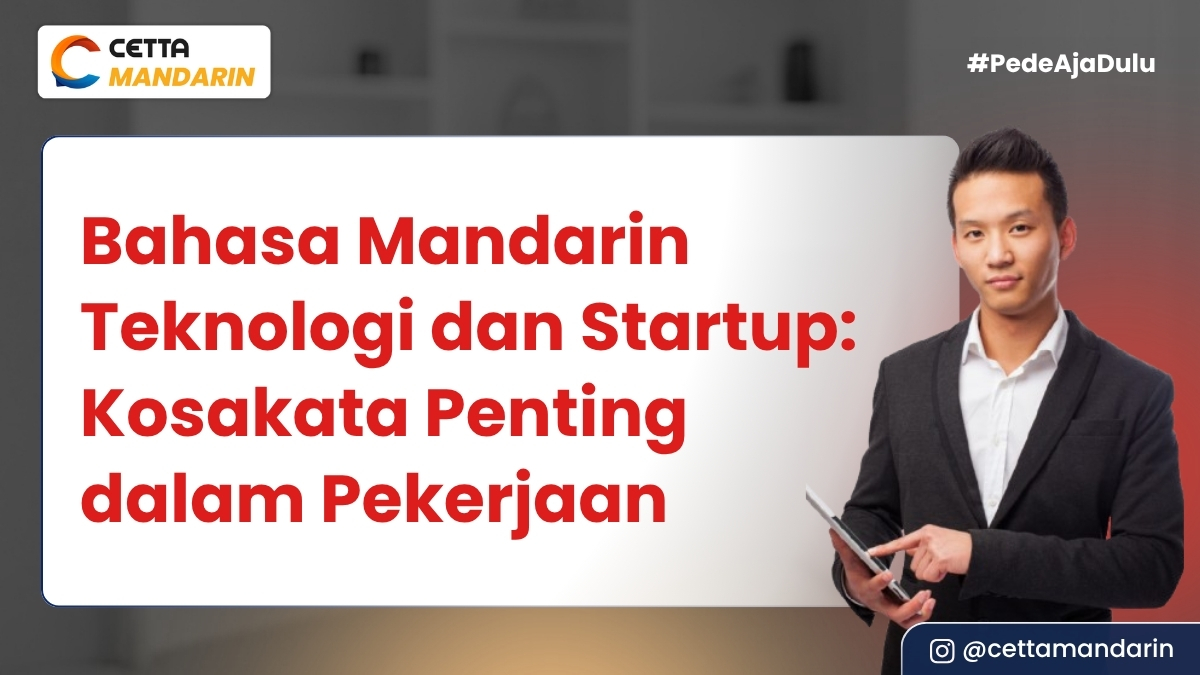 penggunaan bahasa mandarin teknologi startup