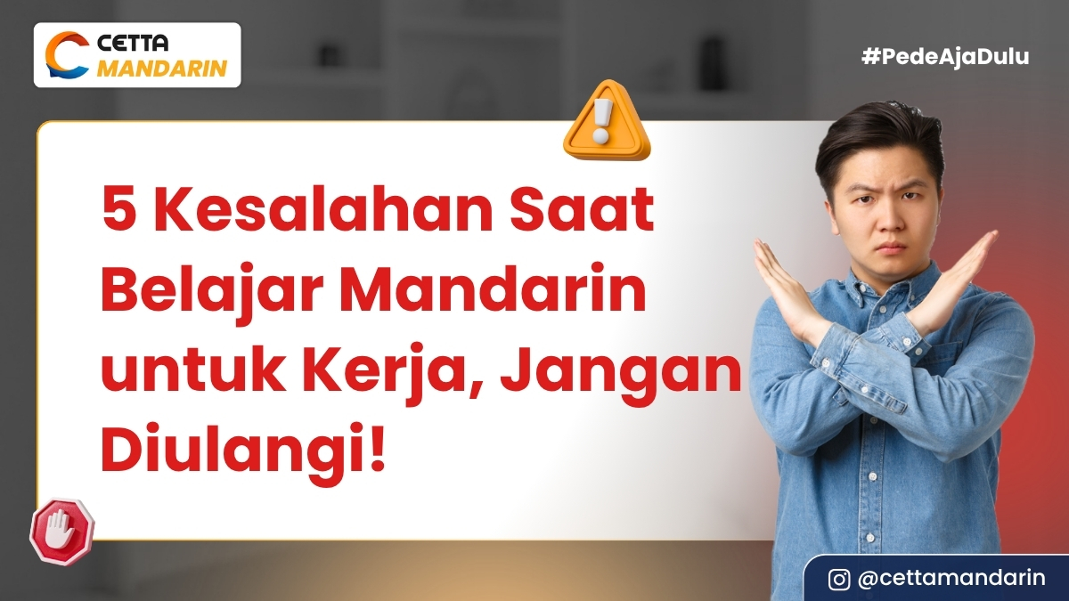 Kesalahan belajar mandrin untuk kerja yang harus dihindari