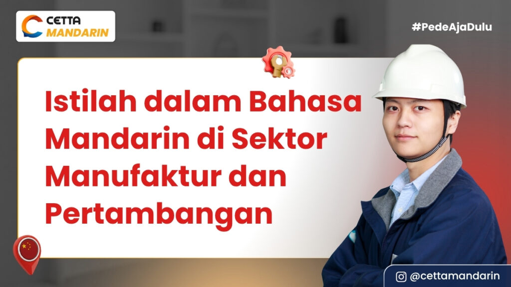 Kosakata Bahasa Mandarin Sektor Manufaktur dan Pertambangan