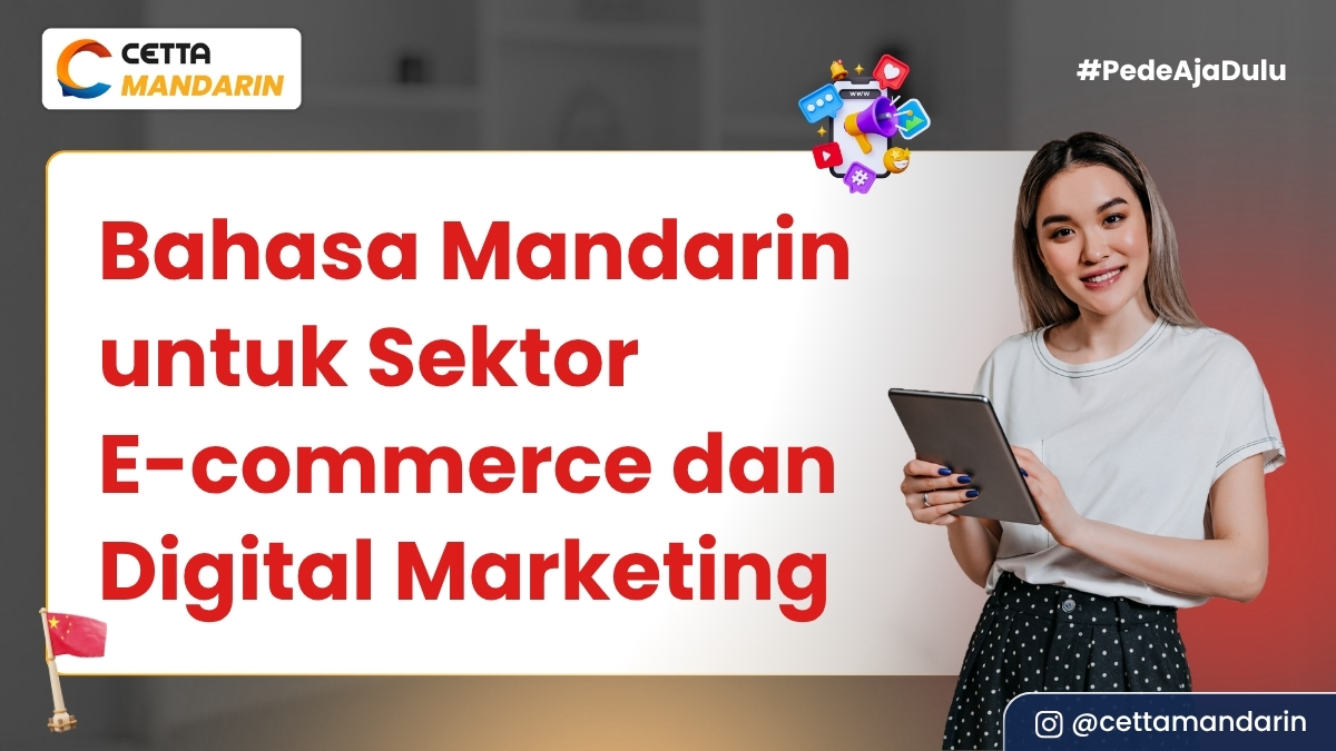 Cover Bahasa Mandarin untuk Sektor E-commerce dan Digital Marketing