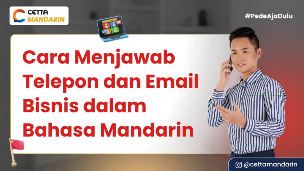 Cara Menjawab Telepon dan Email Bisnis dalam Bahasa Mandarin