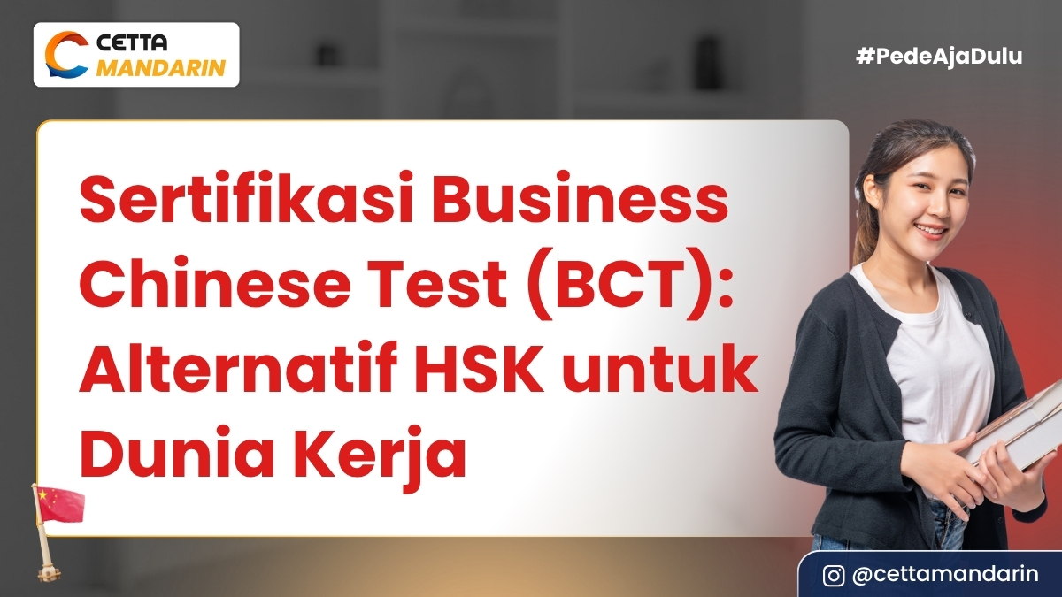 Cover Sertifikasi Business Chinese Test (BCT) Alternatif HSK untuk Dunia Kerja